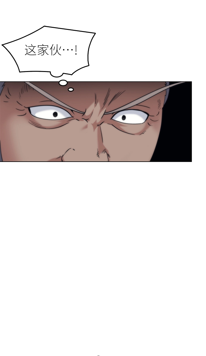 第48话 第36页
