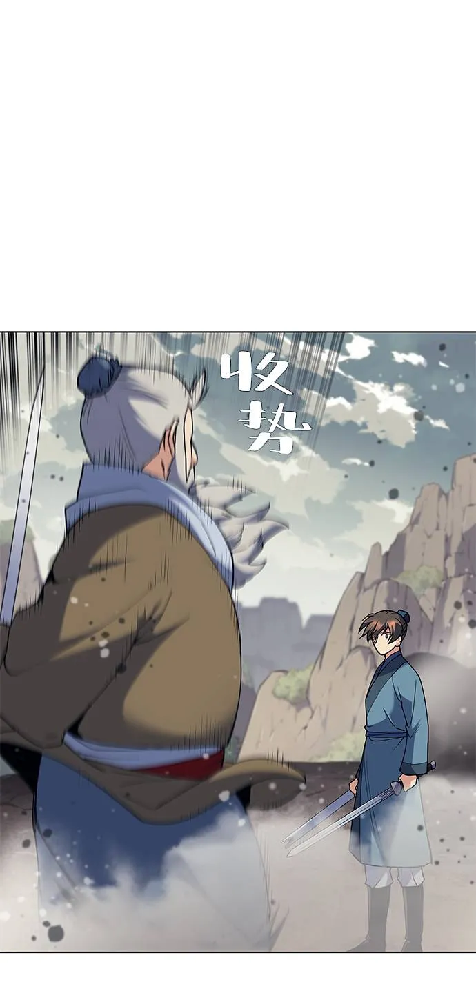 第48话 第38页