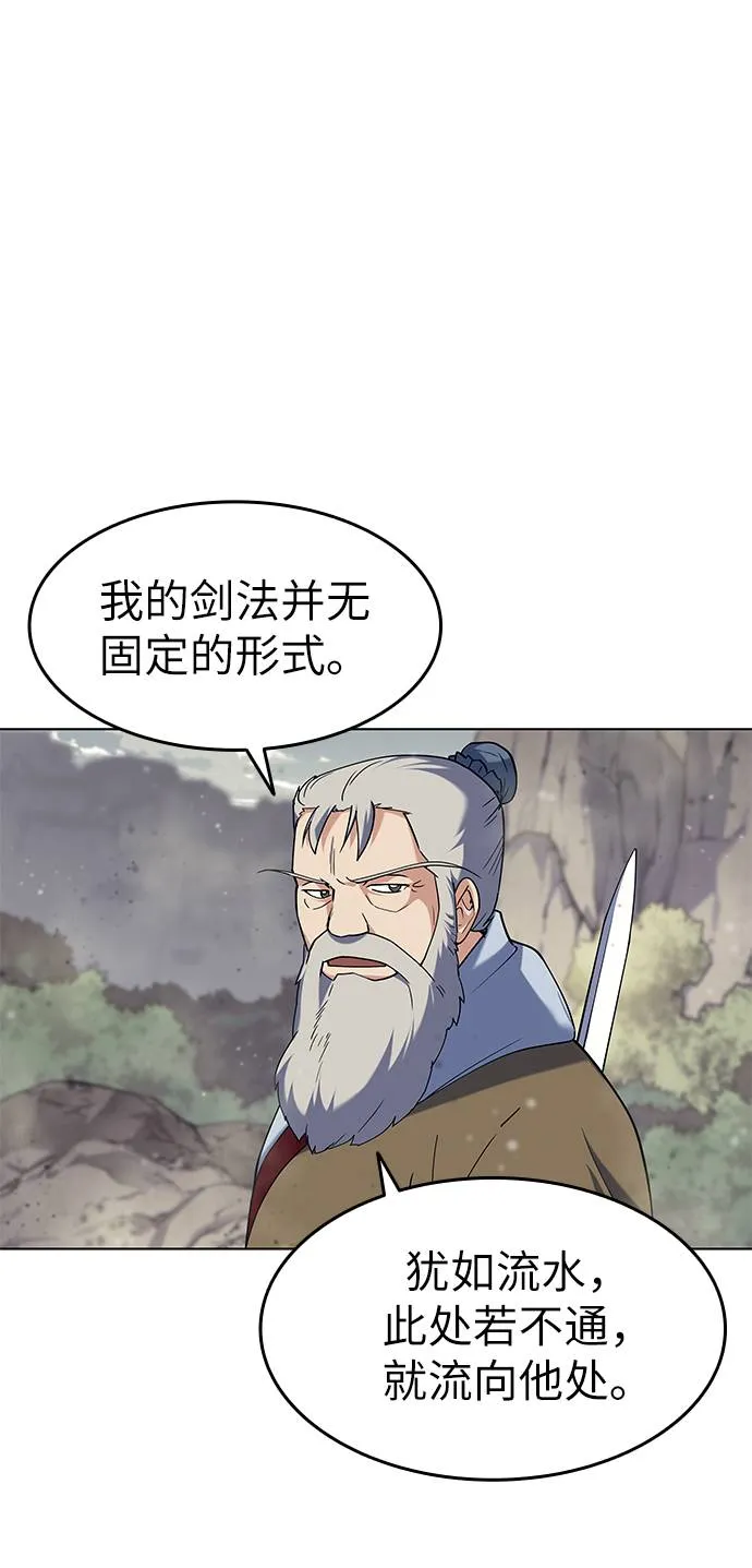第48话 第41页