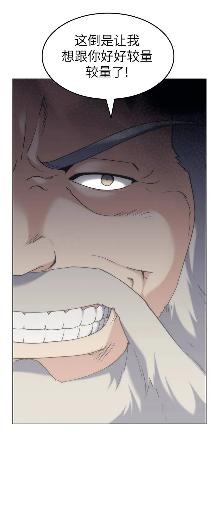 第48话 第47页