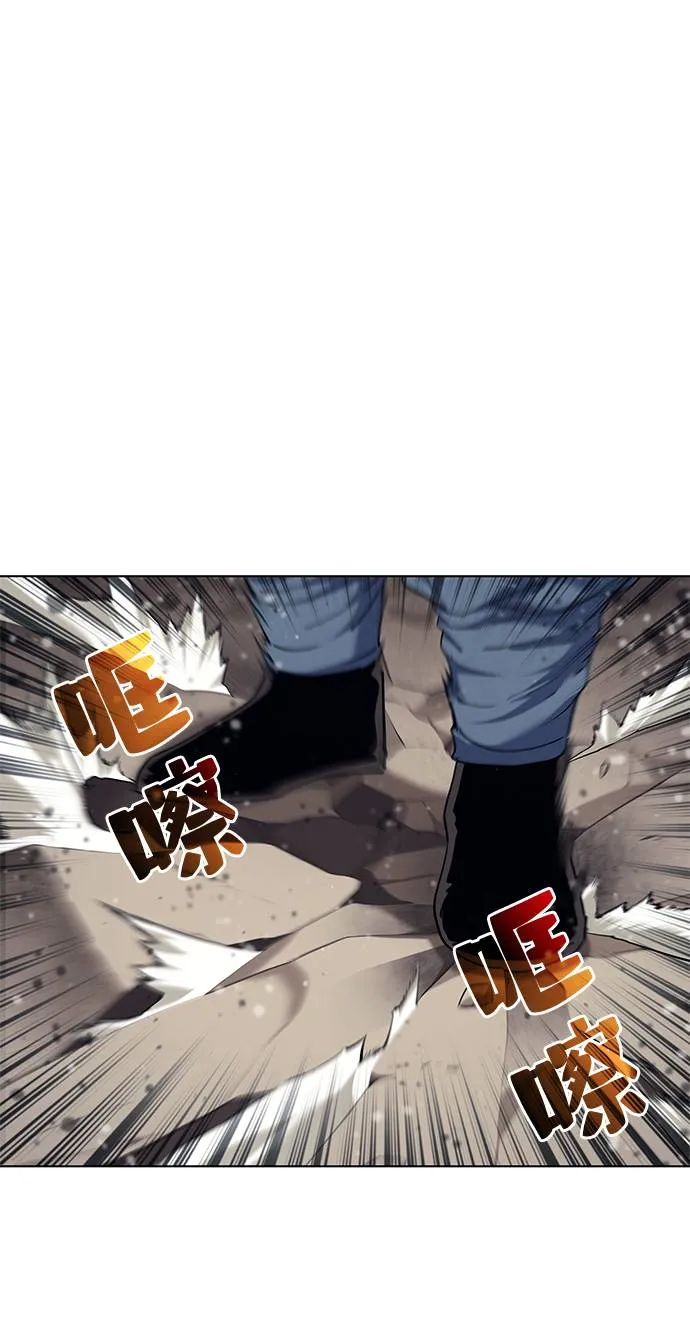 第48话 第48页