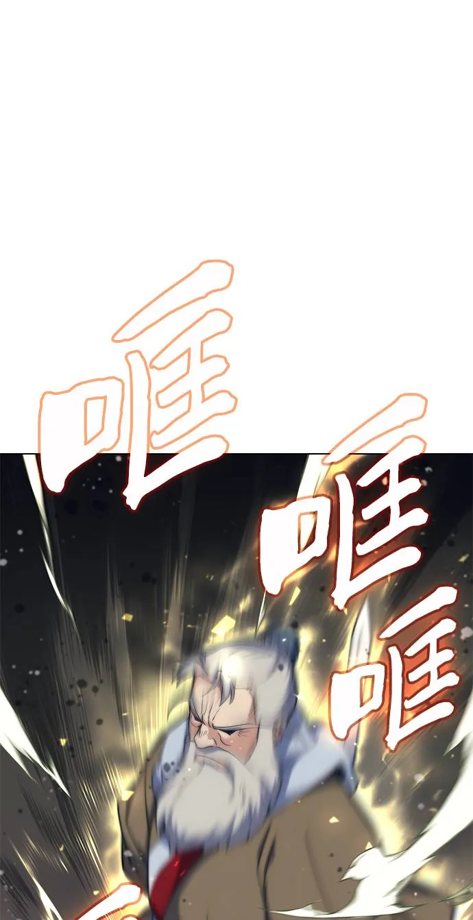 第48话 第49页