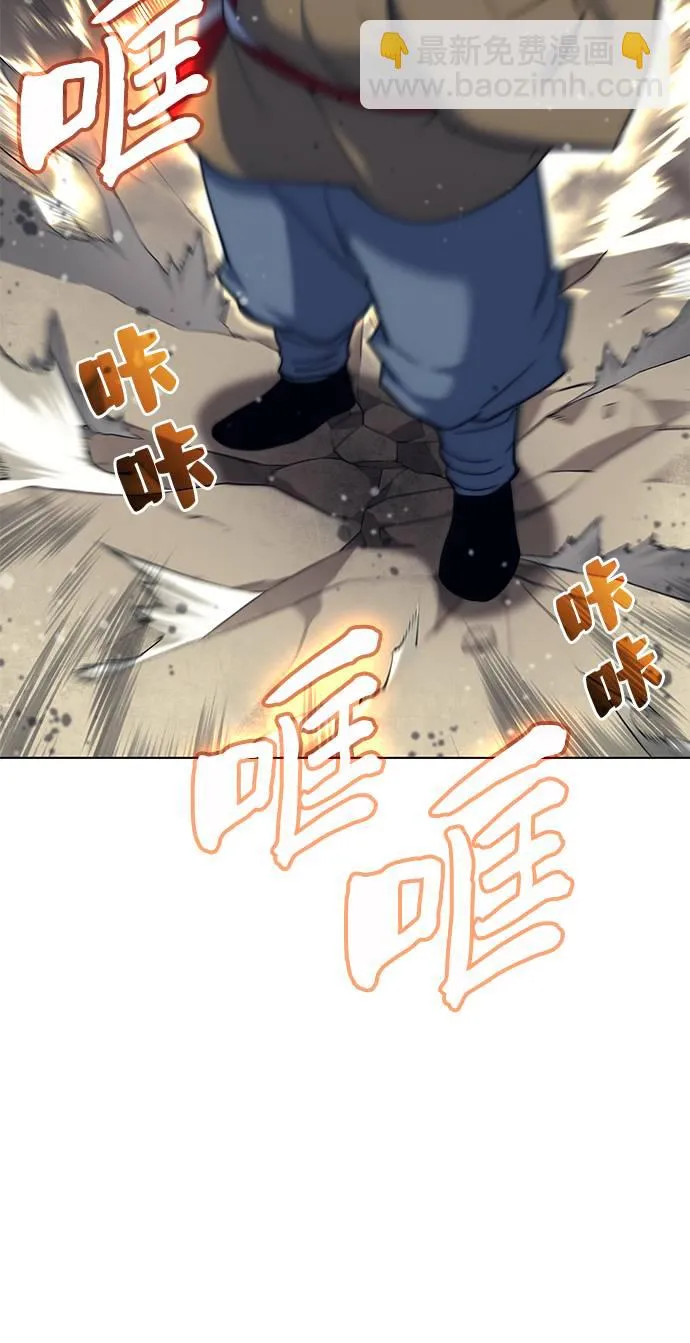第48话 第50页