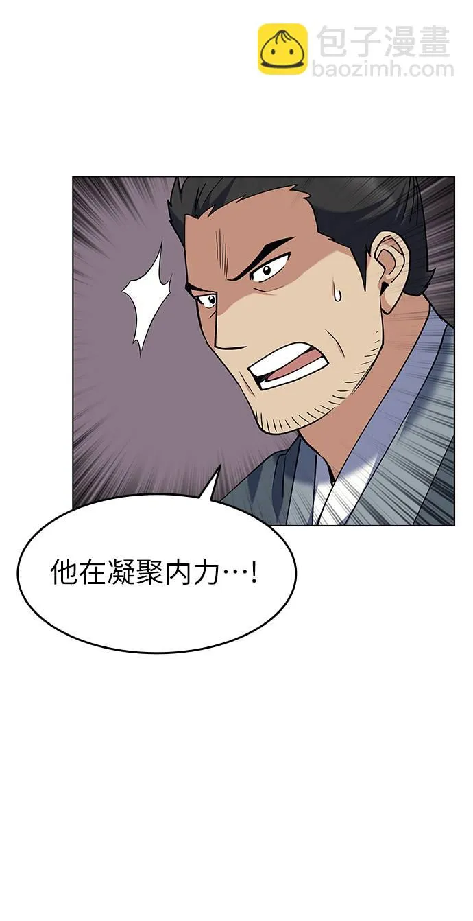 第48话 第51页