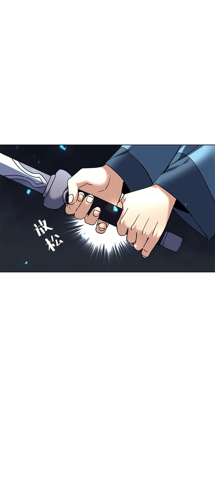 第48话 第55页