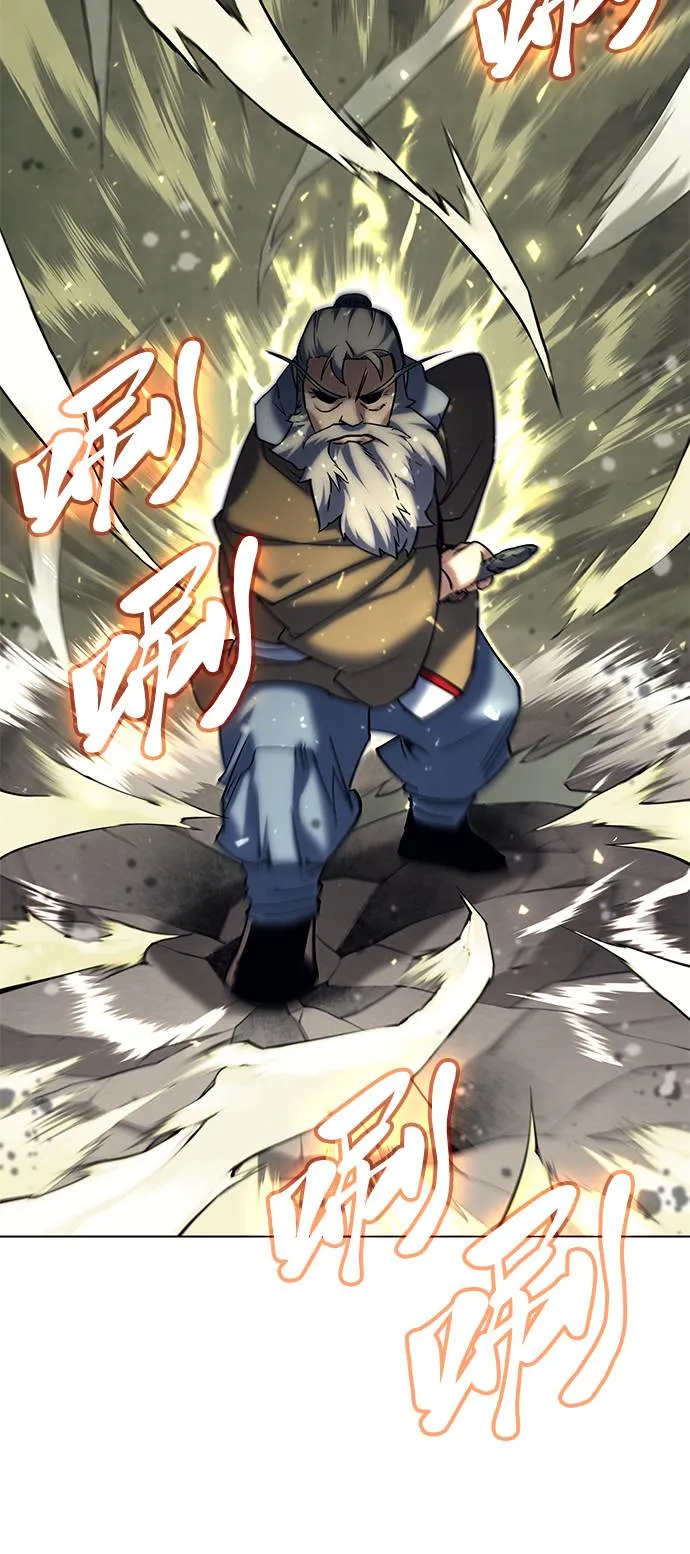 第48话 第57页