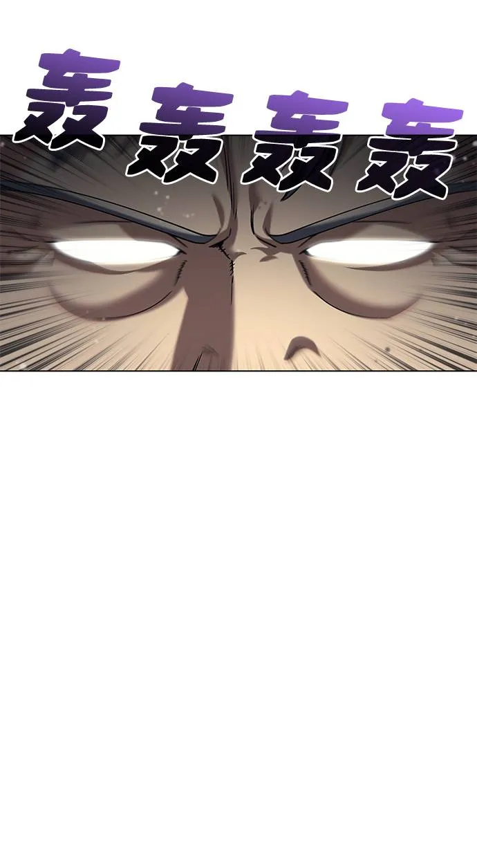 第48话 第59页