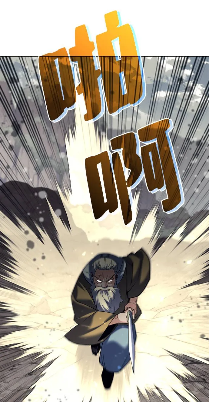 第48话 第60页
