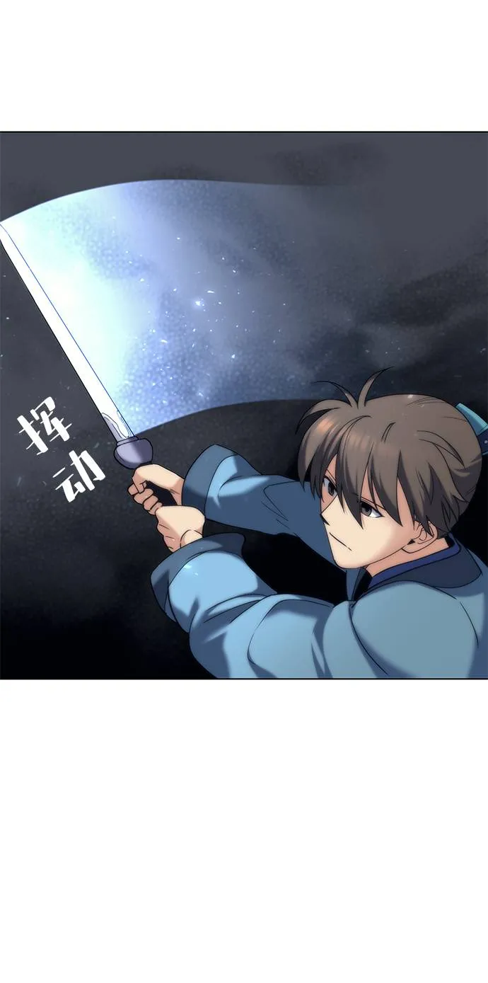 第48话 第62页