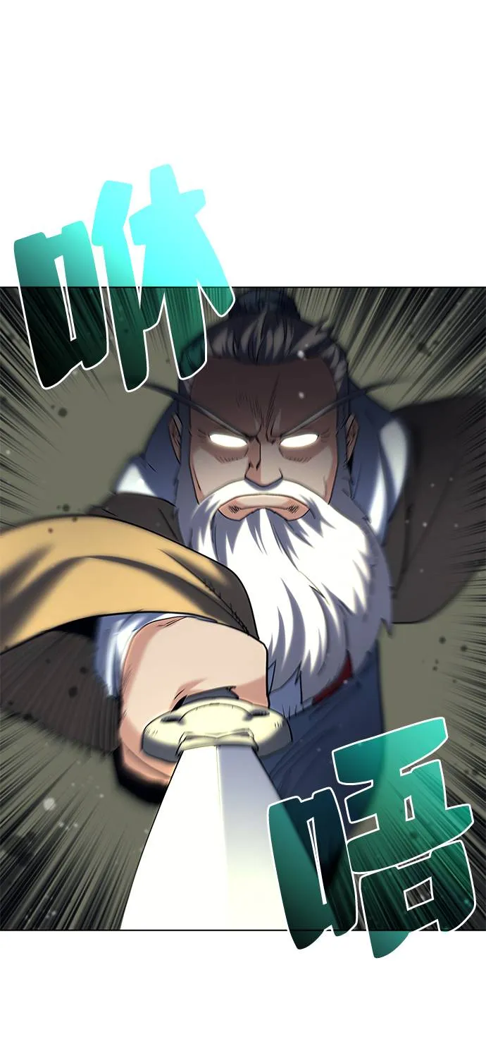 第48话 第63页