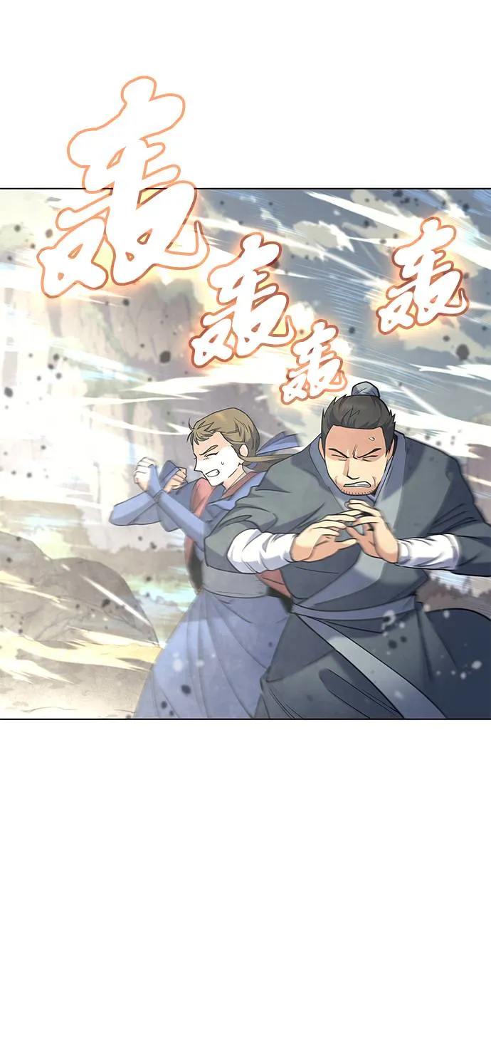 第48话 第67页