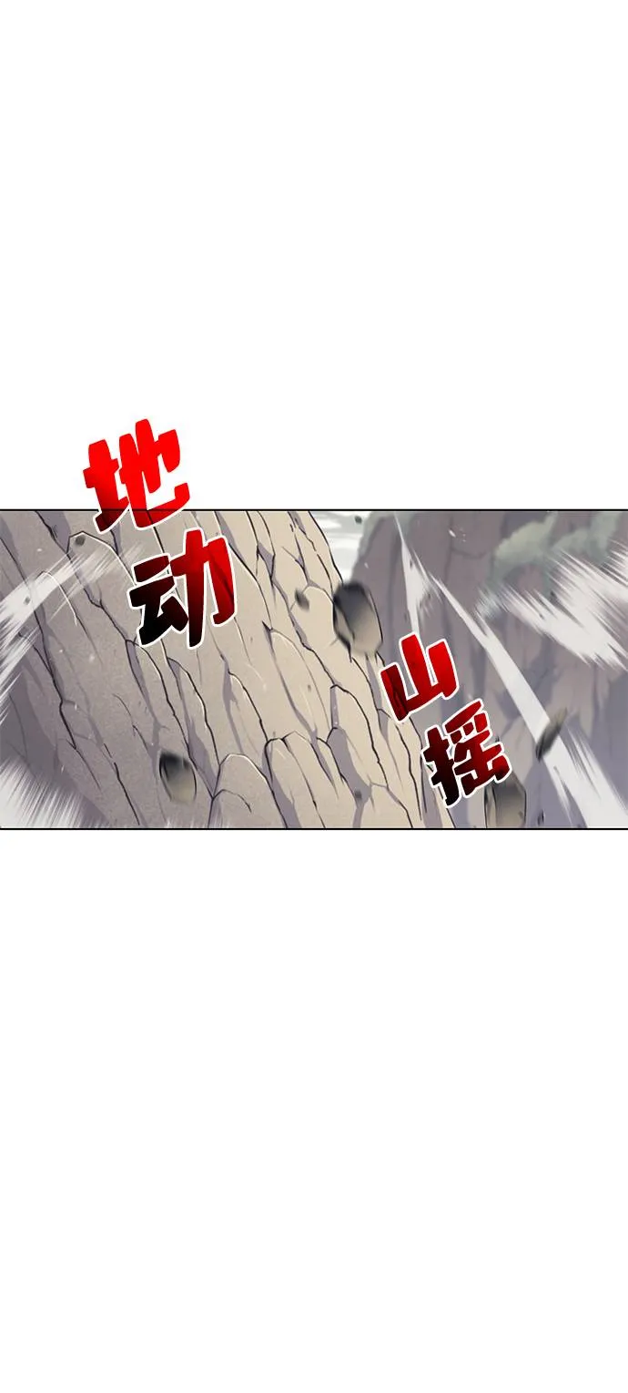 第48话 第68页