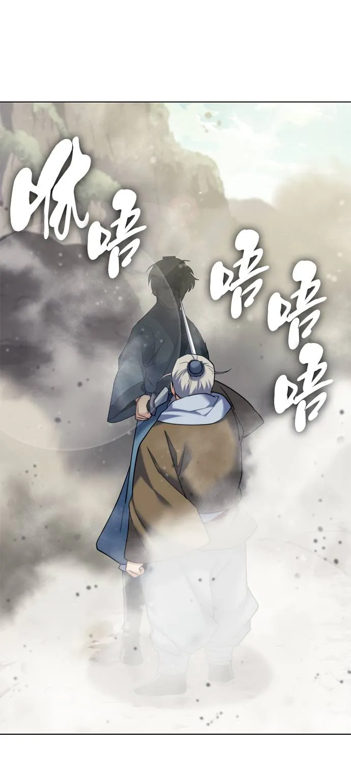 第48话 第70页