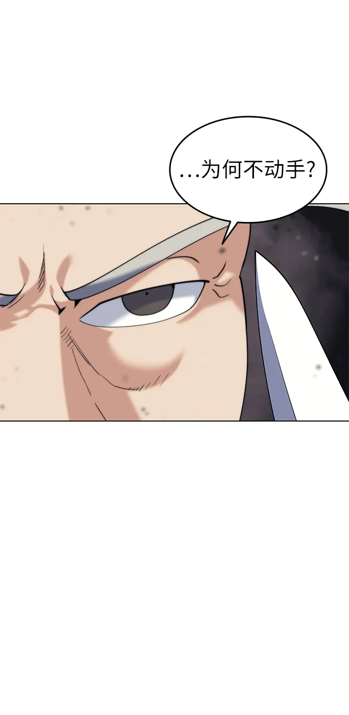 第48话 第74页