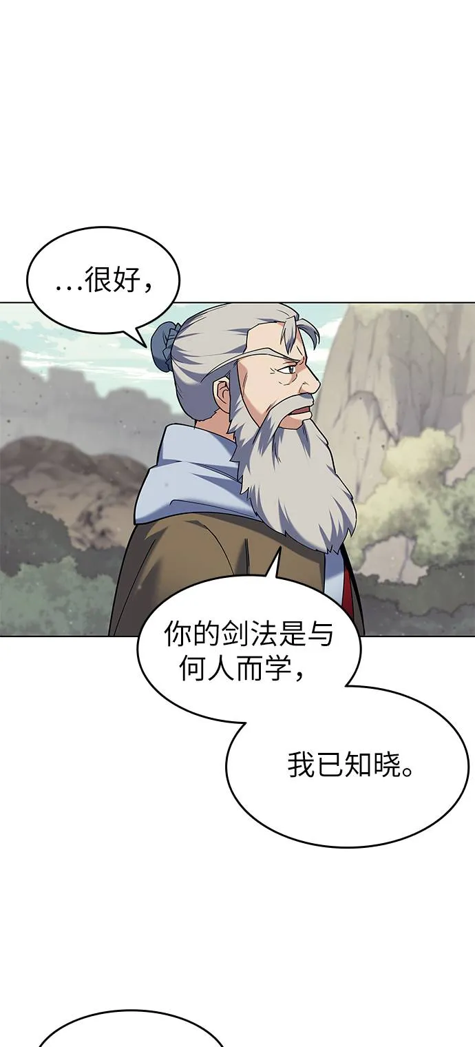 第48话 第78页