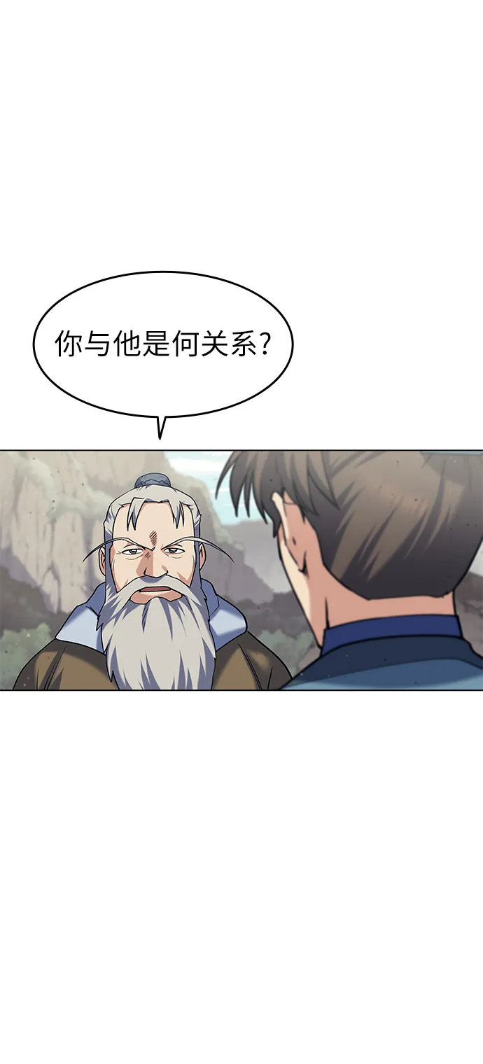 第48话 第80页