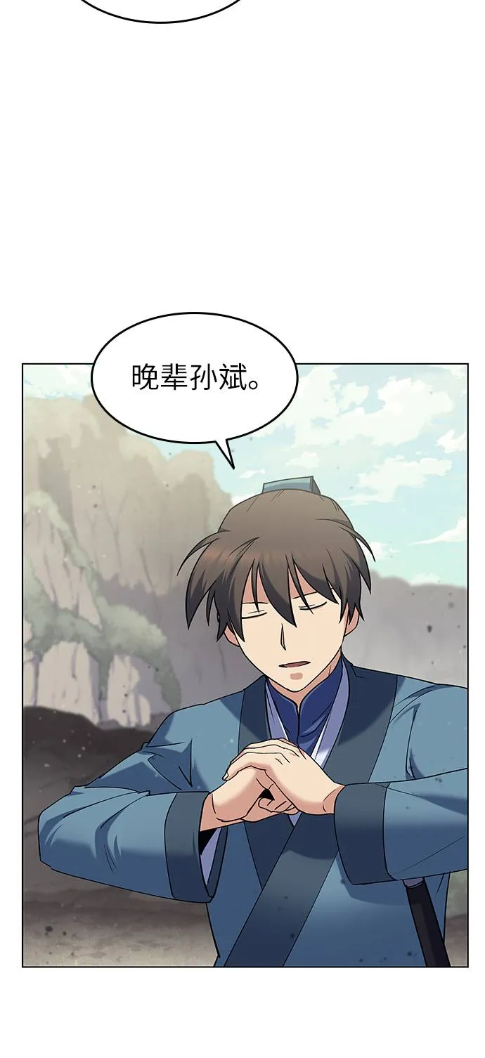 第48话 第89页