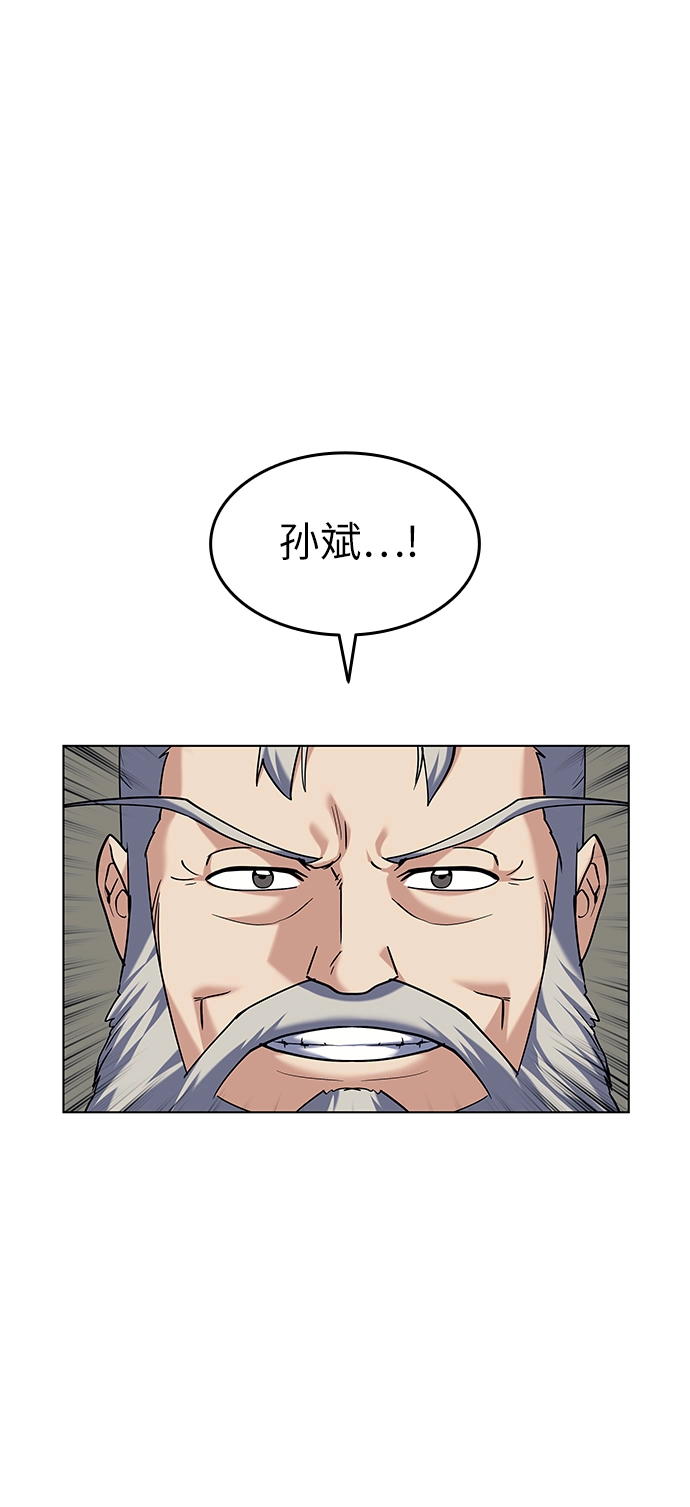 第48话 第90页