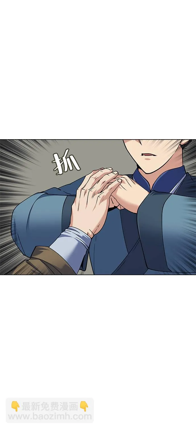 第48话 第91页