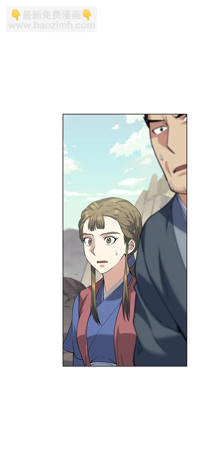 第48话 第95页