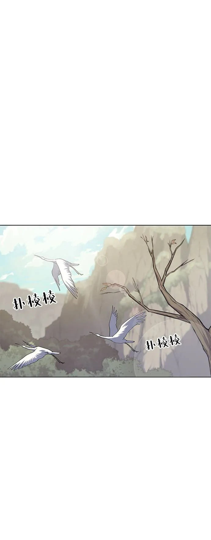 第48话 第97页