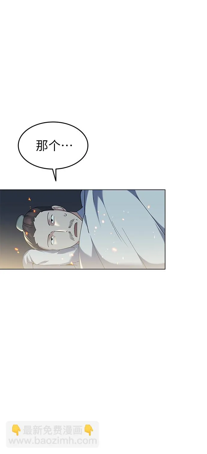 第49话 第4页