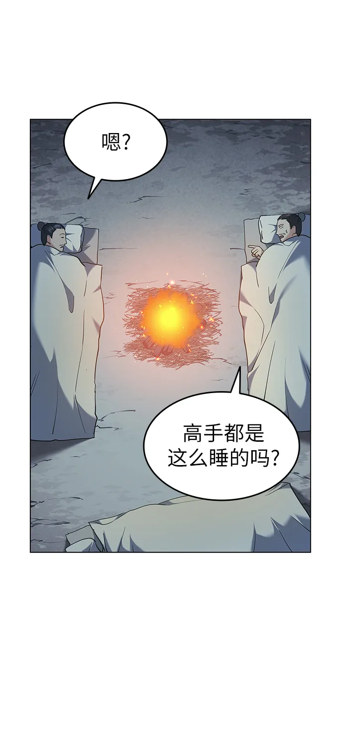 第49话 第5页