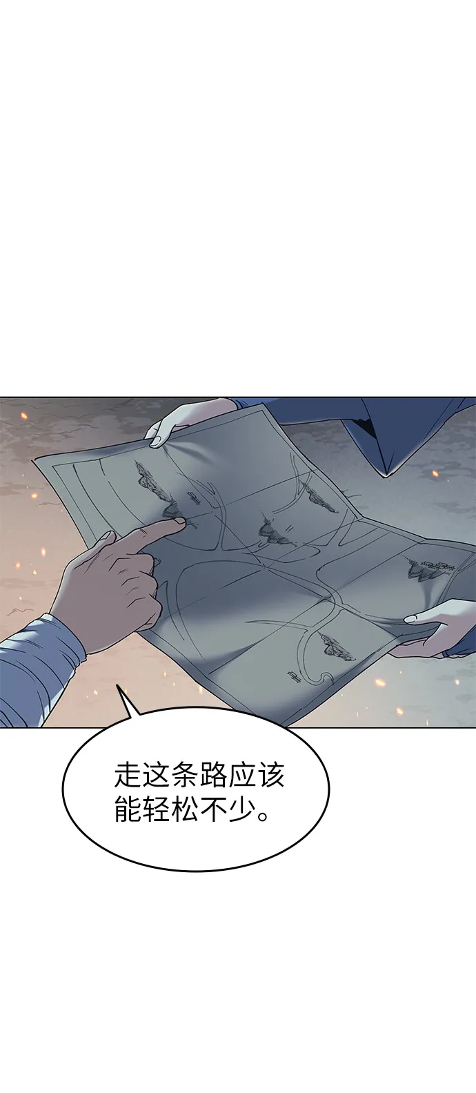 第49话 第9页