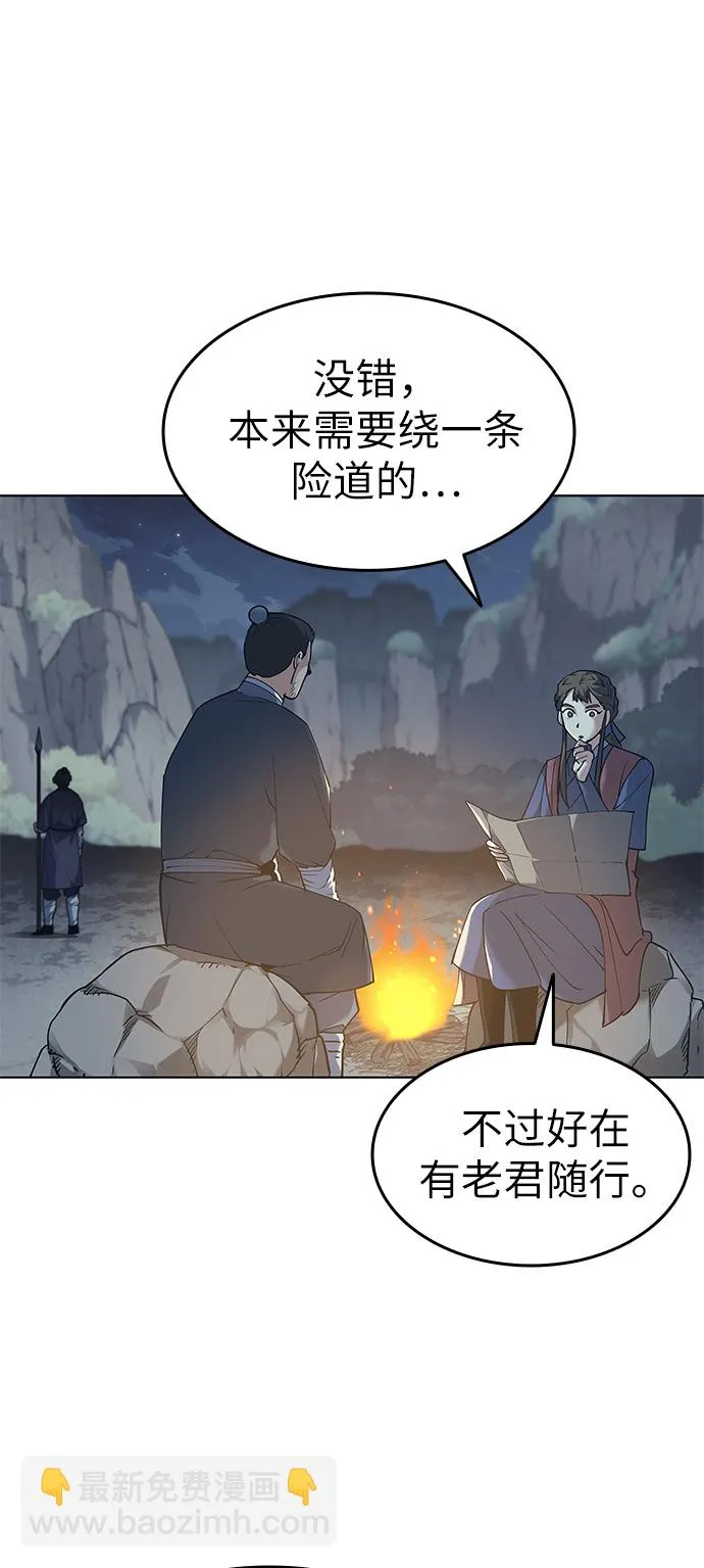 第49话 第10页