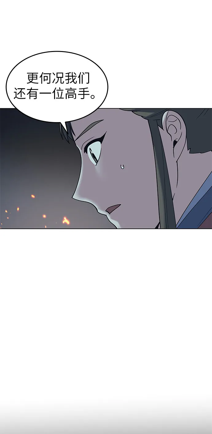第49话 第12页
