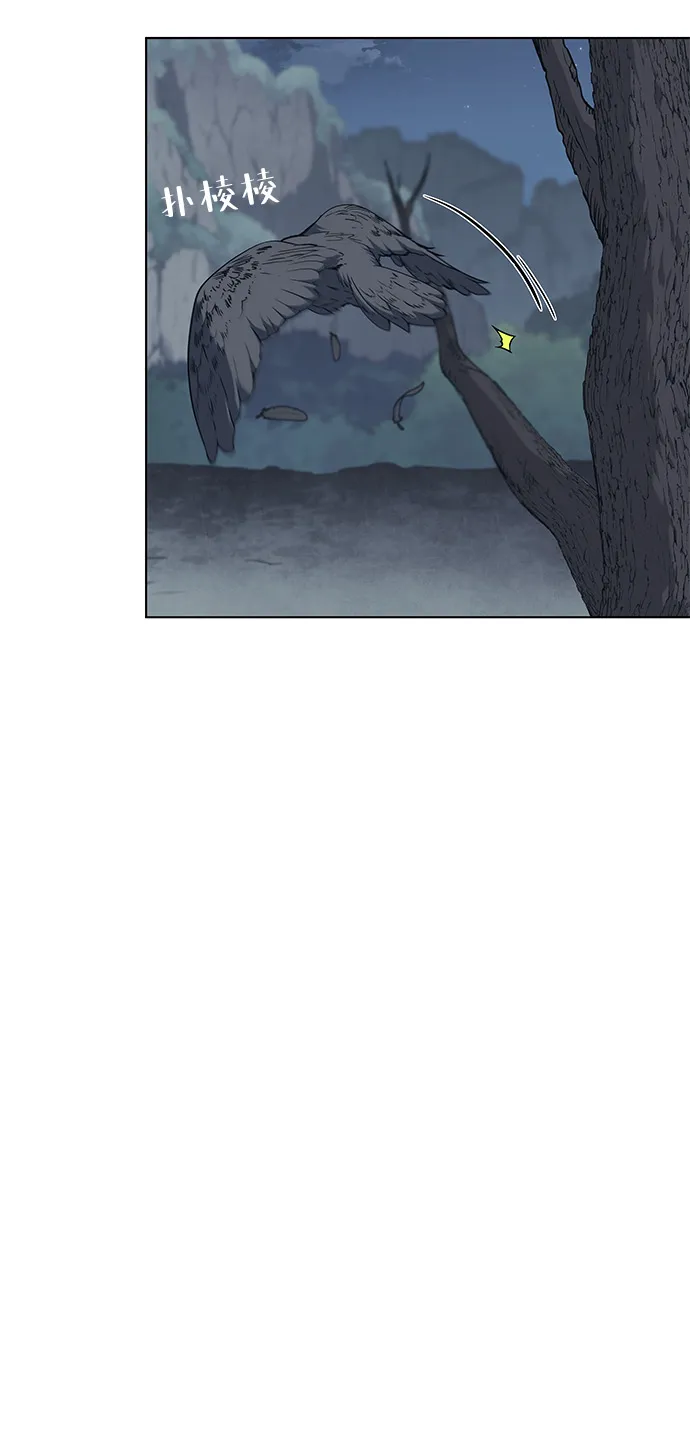 第49话 第24页