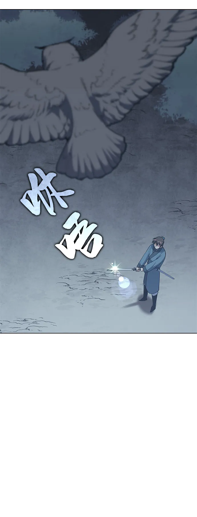 第49话 第25页