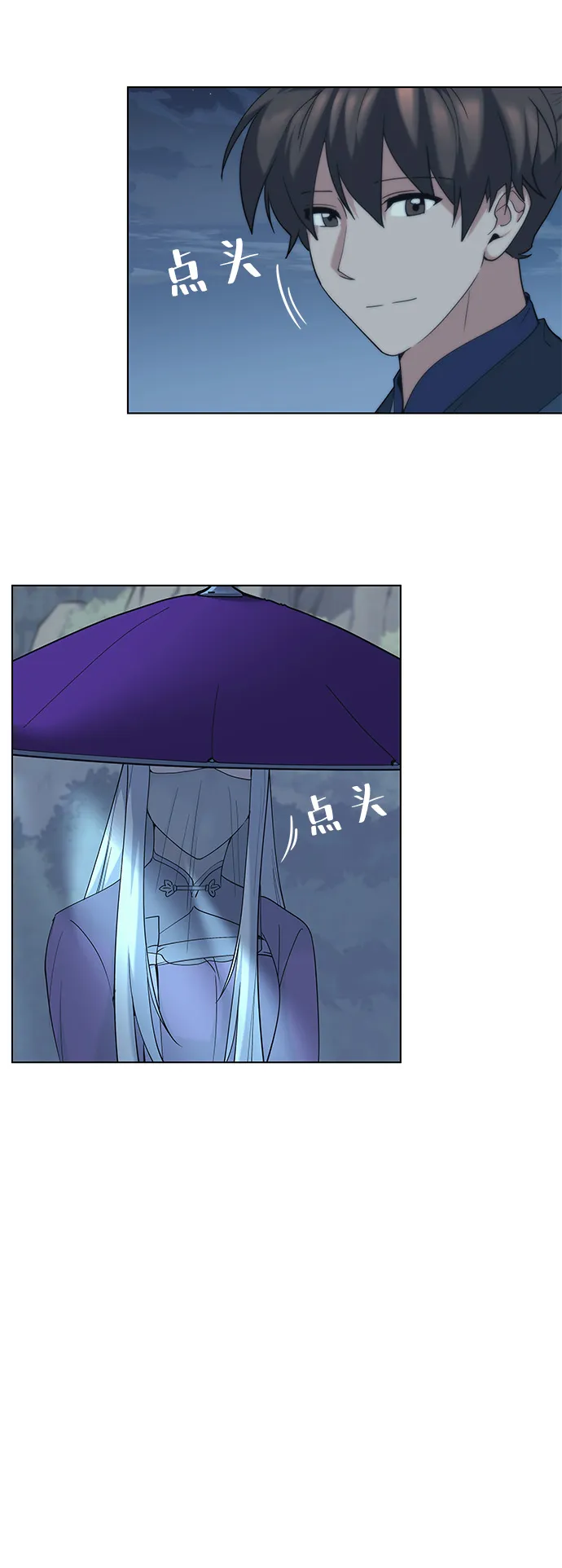 第49话 第29页