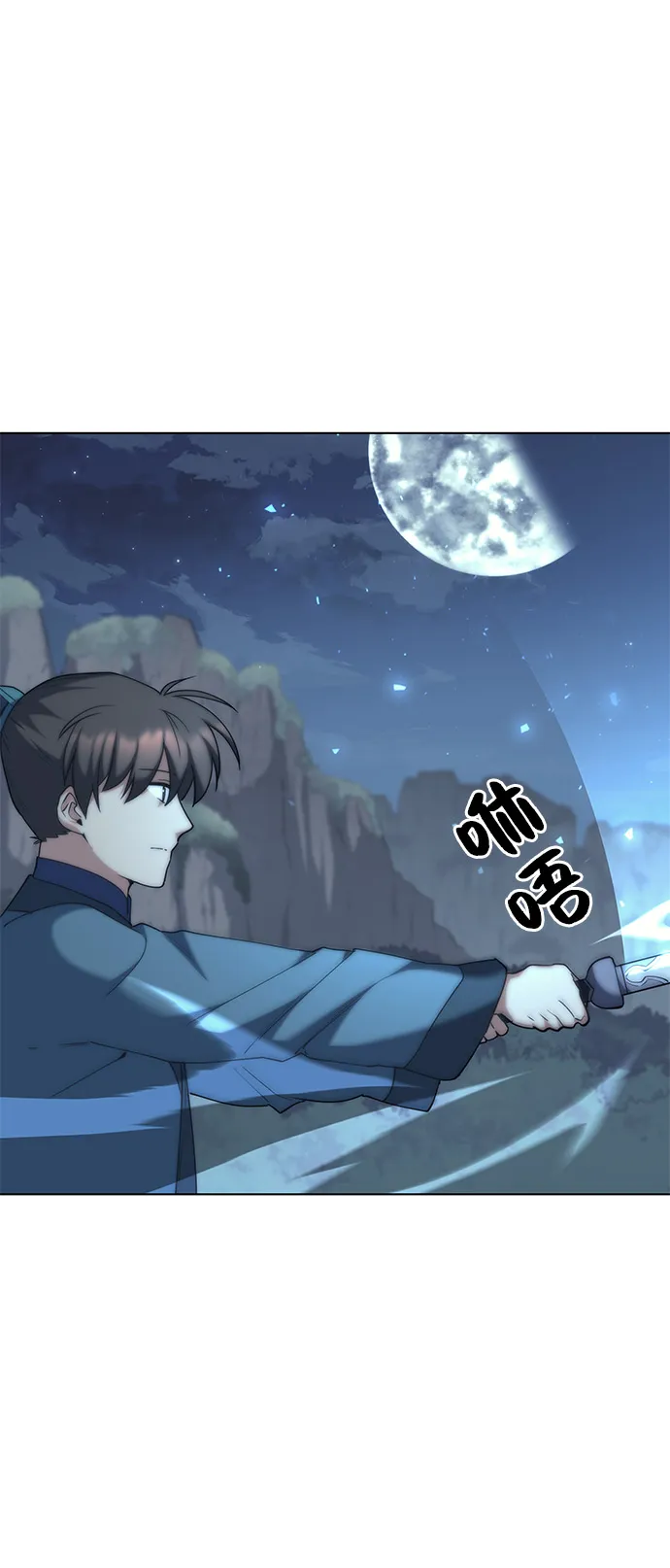 第49话 第32页