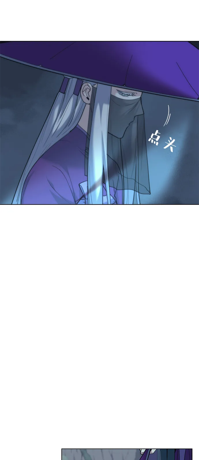 第49话 第38页