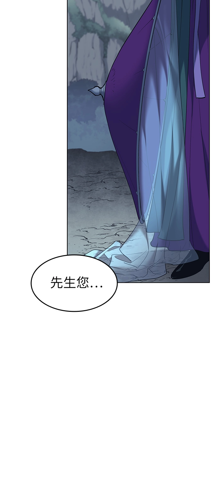 第49话 第39页