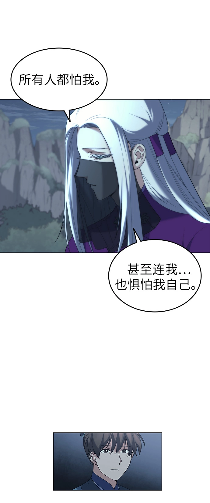 第49话 第41页