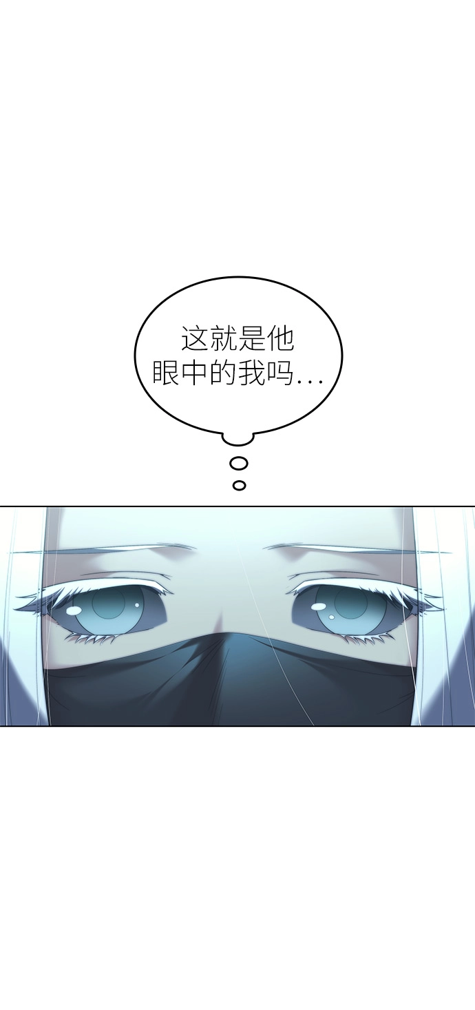 第49话 第44页