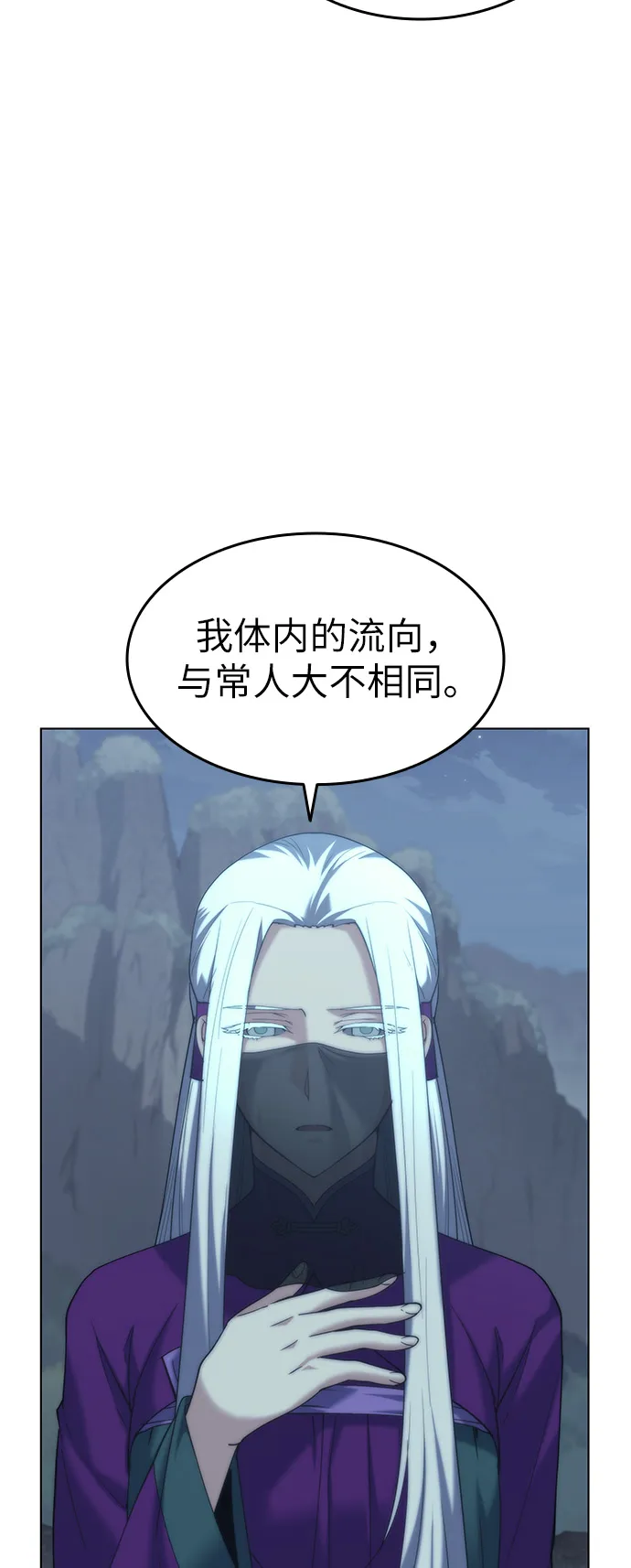 第49话 第46页