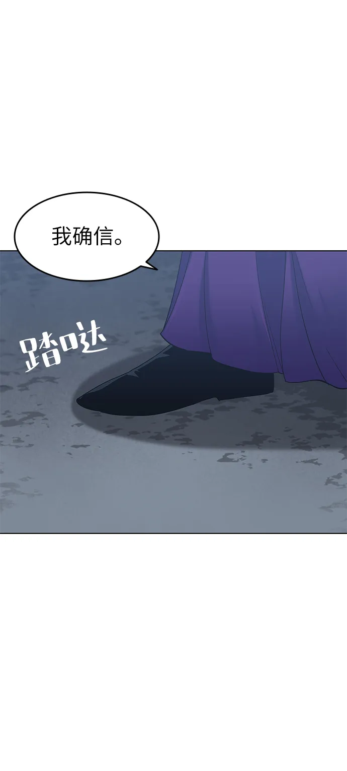 第49话 第49页