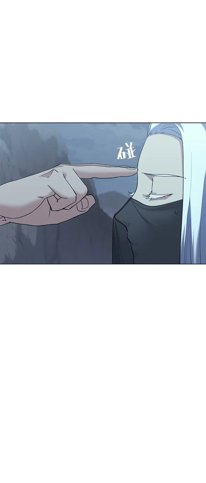 第49话 第54页