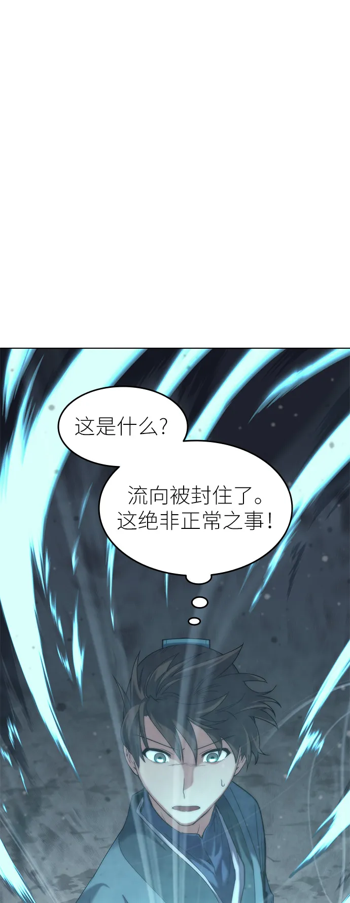 第49话 第56页