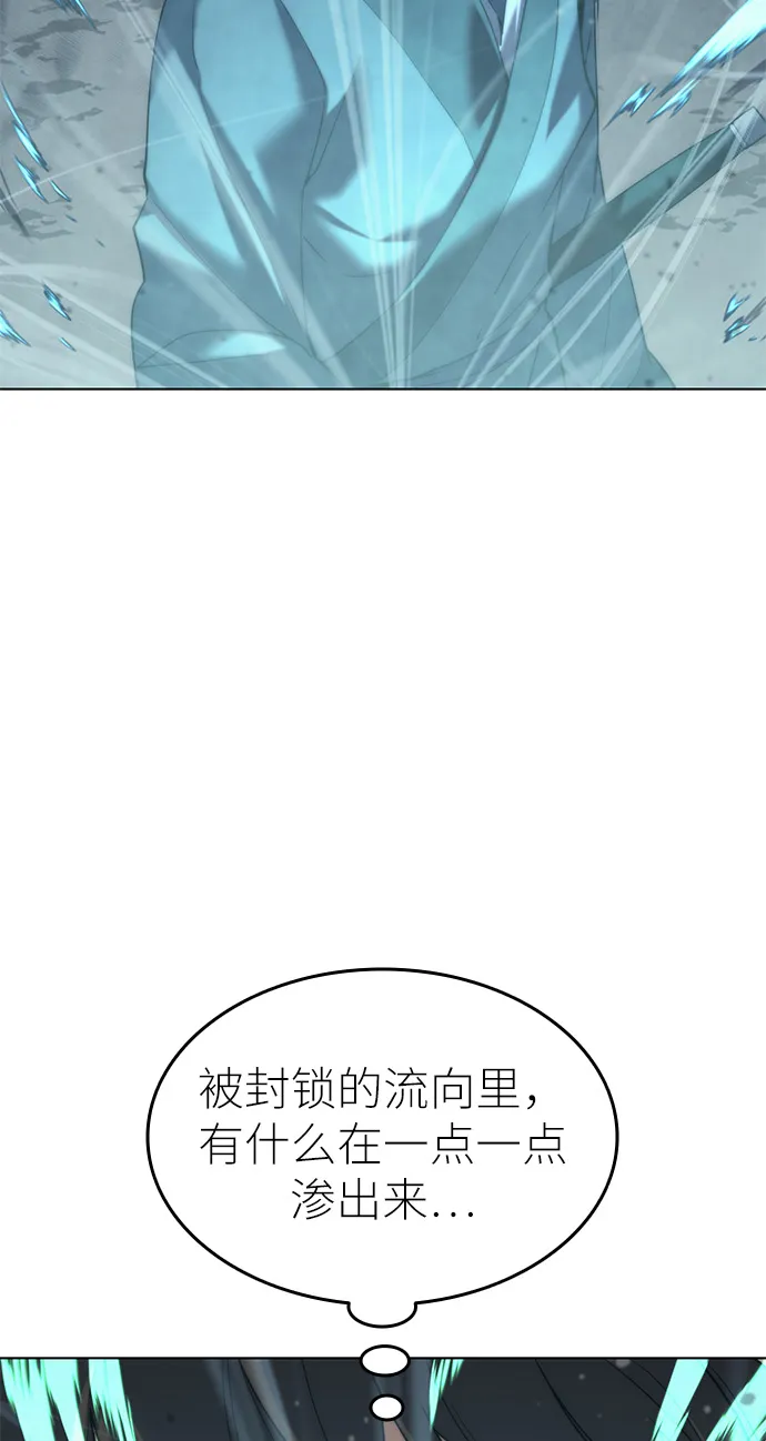 第49话 第57页