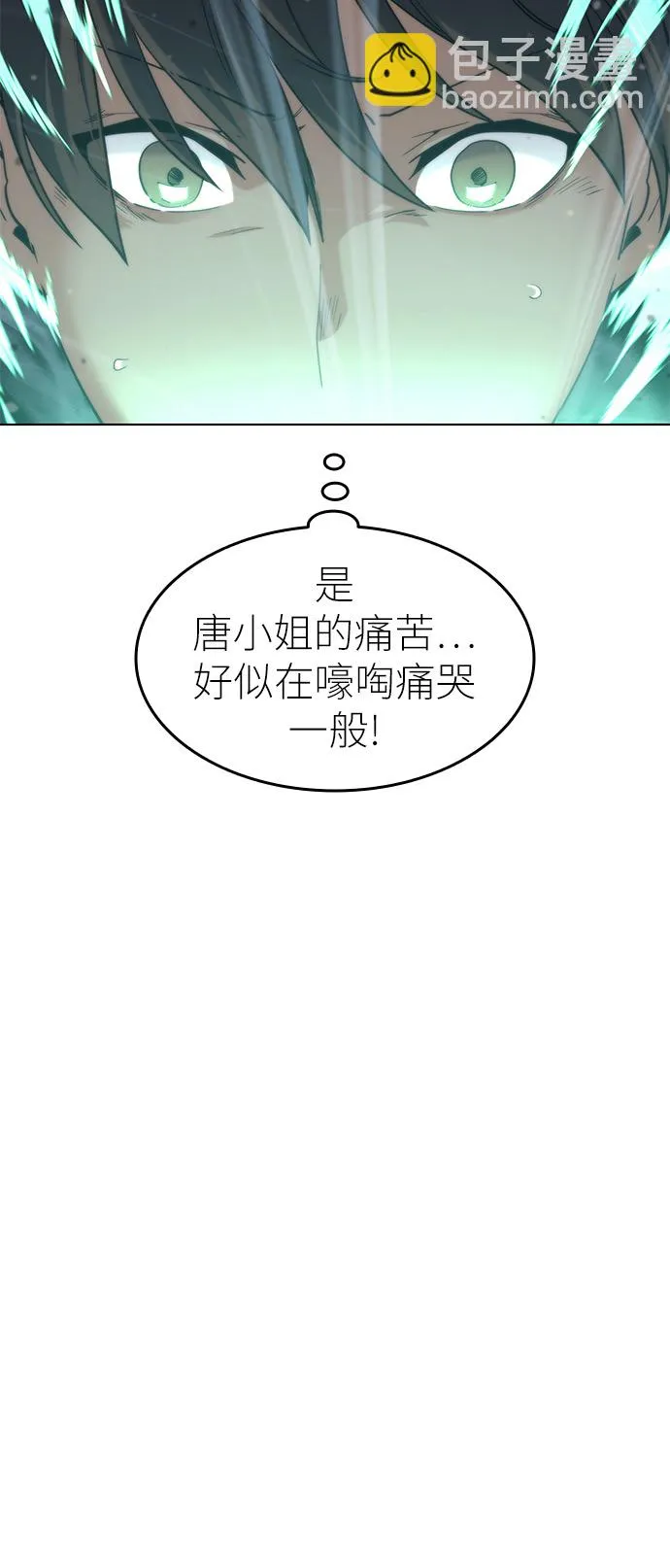 第49话 第58页