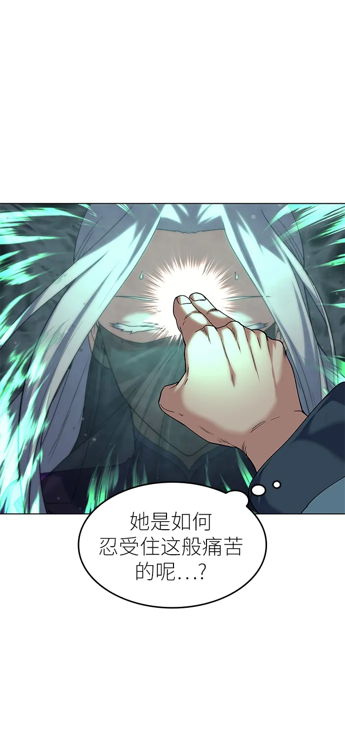第49话 第59页