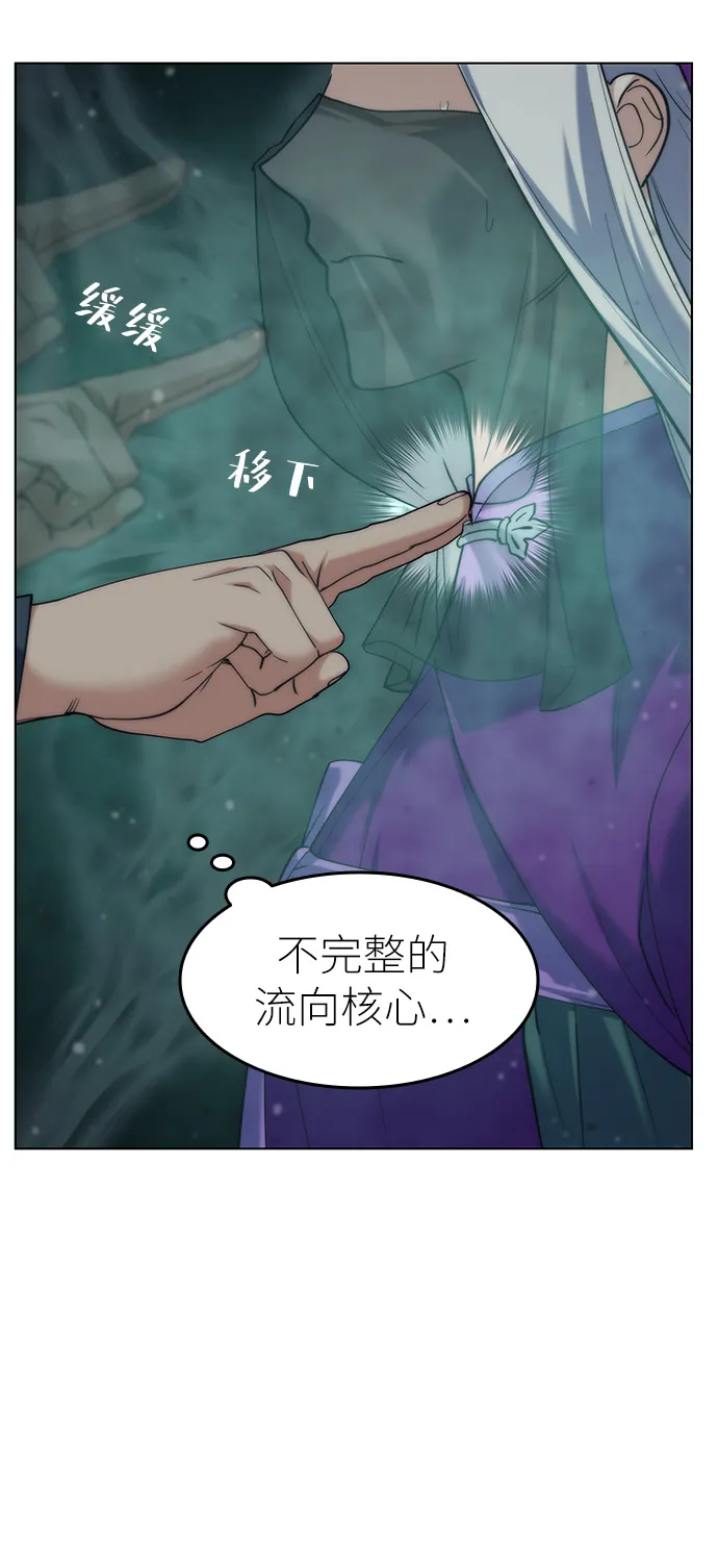第49话 第62页
