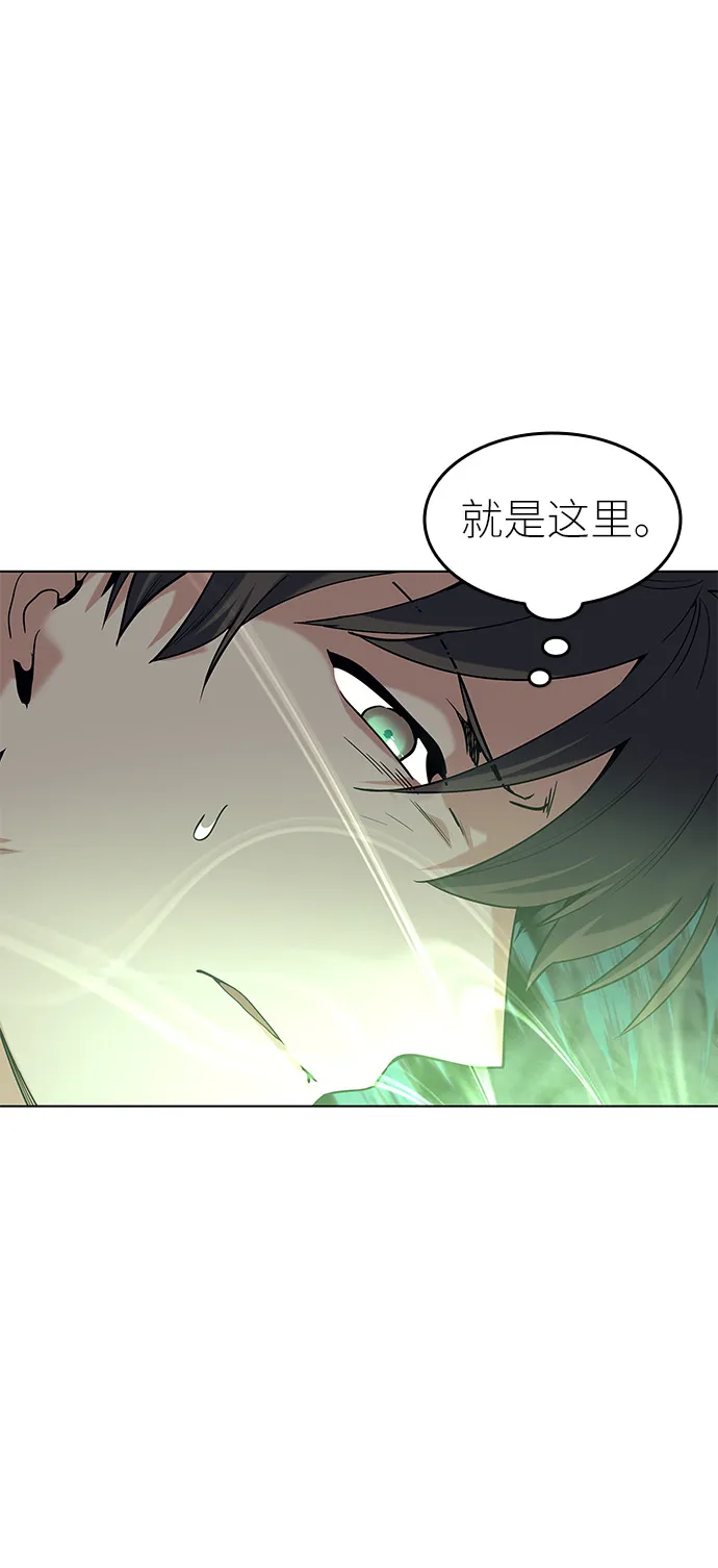 第49话 第63页