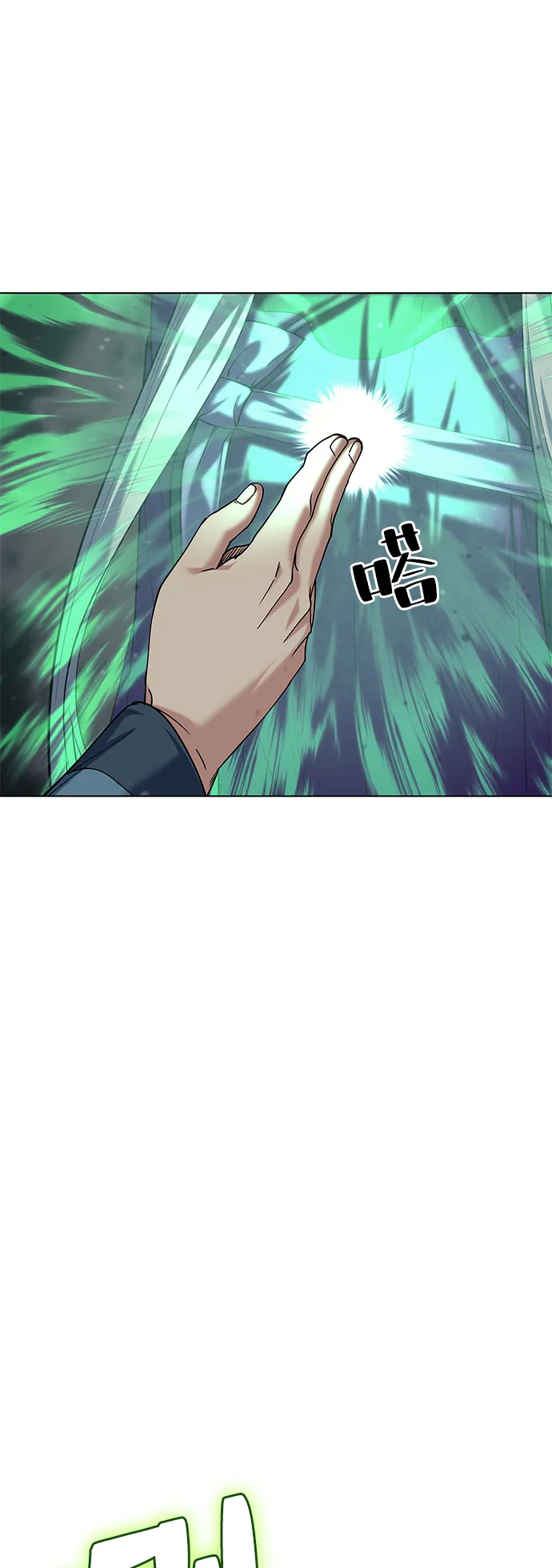 第49话 第64页