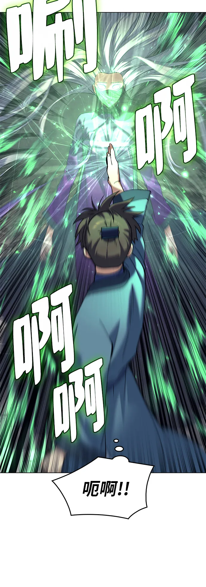 第49话 第65页