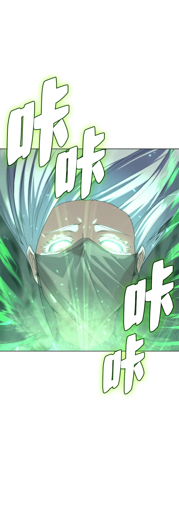 第49话 第66页